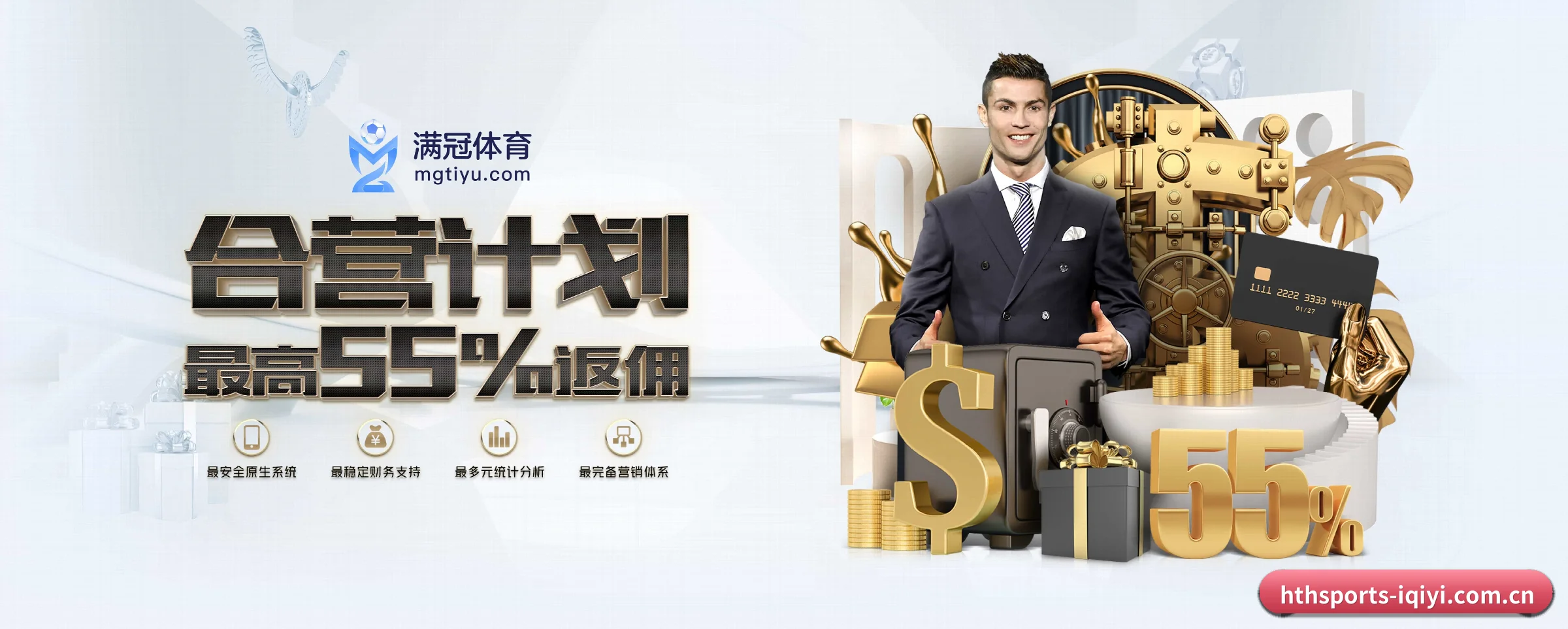 华体会 APP 深度功能(hthsports)