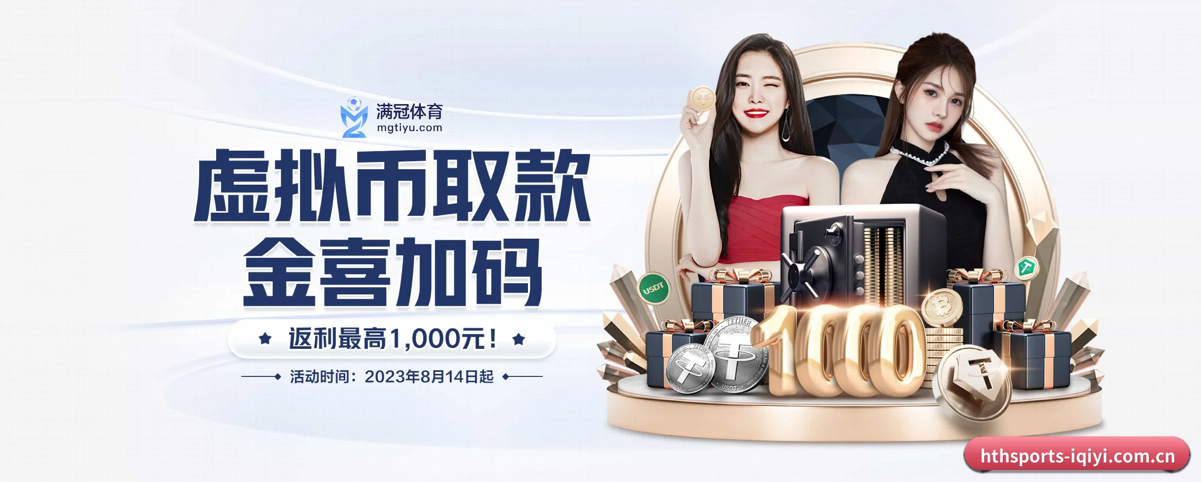 华体会 APP - hthsports