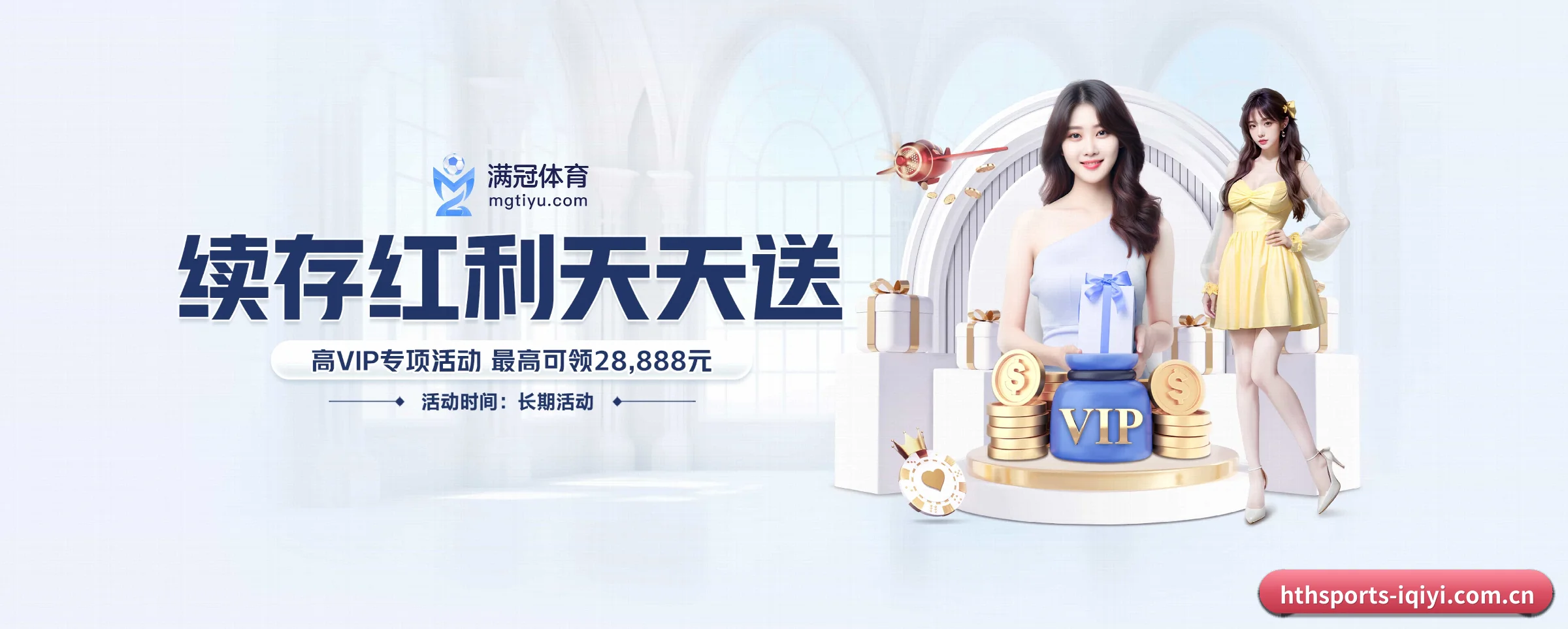 AI 革新（hthsports）